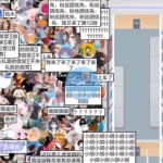 用于抖音的游戏无人直播机器人，挤地铁源码+软件下载