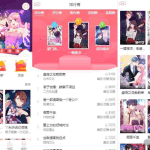 带详细教程的苹果cms内核H5网页漫画小说系统源码/支持三级分销与对接公众号