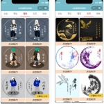 姓氏头像制作小工具超多制作模板的姓氏头像生成器微信小程序源码最新版