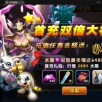 回合制手游系列之【天天数码兽】最新整理Win一键服务端+GM后台+取消经典网络限制