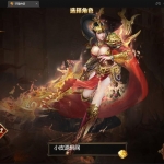 白日门传奇手游【三职业轩辕传奇铭文修复端】Win一键服务端+GM后台+安卓水果双端