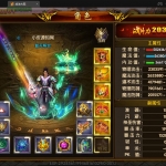 安卓苹果双端完美代码-白日门传奇手游系列之【双职业战法大陆】Win一键服务端+GM后台