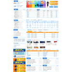 功能强大的物流网站全站代码，经测试代码完整，所有功能齐全