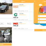 A0009某养车省养车平台功能齐全源码买卖新车租车二手车维修装潢共享O2O程序源码功能齐全