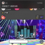 A0012某站卖几万的抖音云蹦迪源码，直播间项目，靠直播打赏收益的风口项目