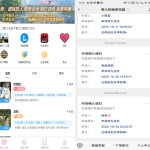 A0017纯商业版源码，游戏陪玩系统语音聊天系统商业版源码含教程