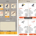 A0019运营级定制版黄金鸟版区块养殖游戏源码/优化响应速度+支持推广奖+设置单个英雄