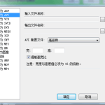 超强的万能视频转换工具