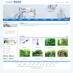 A0026一款蓝色风格的ASP企业网站管理系统