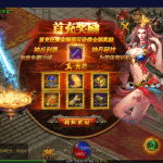 S009幽冥传奇手游系列之美杜莎传奇，一键即玩服务端+GM后台+安卓苹果双端