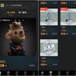 A0029站长亲测可完美运行，NFT源码+数字藏品艺术品交易平台+铸造市场转售盲盒商城系统仿鲸探源码+搭建教程