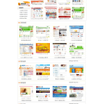 A0031淘源码全站窄屏版