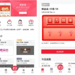 A0033全新UI独家发布抢单返利赚佣金平台系统源码，带安装教程