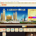 A0034澳门银河集团网站代码+架构教程