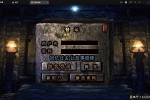 S024战神引擎传奇手游【潘月精品】Win半手工靓装服务端+多土城+多活动+攻速+充值后台