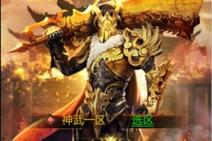 S025三网雷霆H5【神武霸业】最新整理Linux手工服务端+授权后台+带视频教程