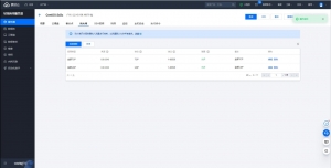 关于一般服务器关闭防火墙的设置-开放端口的设置图文教程