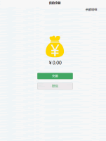 A0050即时通讯系统/H5聊天系统/IM聊天APP/带红包转账朋友圈功能