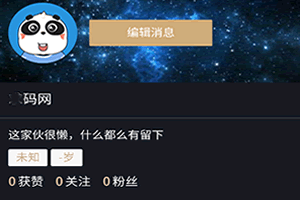 A0058仿抖音短视频APP日耀短视频V1.0