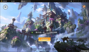 S039仙侠手游【仙变3】全新整理Linux手工服务端+GM后台+双区+双端+视频教程