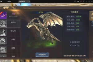 S045魔幻手游【龙魂之剑】2022整理Linux手工服务端+充值后台