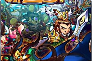 S048换皮H5手游[放开那三国]Linux手工搭建服务端+授权后台