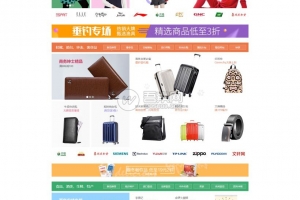 A0066大商创2.5.1多用户B2B2C商城系统源码，包括PC端+WAP端+微信端