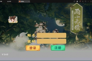 S059大话回合手游《精品紫禁之巅》最新整理Win一键服务端+GM后台+水果安卓双端