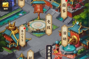 S064三网H5游戏【三国战纪H5】最新整理Linux手工服务端+源码+视频教程