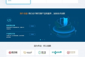 A0086拽牛金服虚拟币交易平台源码,区块链虚拟币开发公司源码/基于帝国CMS开发