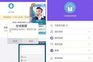 A0087小额贷款平台源码/紫色PHP金融理财网贷系统/页面精美系统稳定 /仿给你花分期小额贷款源码