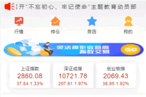 A0104带视频教程的开源版股票系统/java股票系统/两融/证券股票/期货交易所/带配资