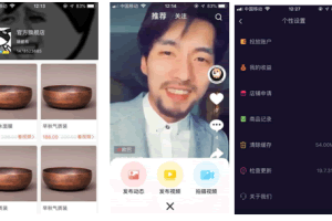 A0113最新版精仿抖音短视频APP源码,支持直播&带原生安卓和ios源码&后台PHP-带安装教程