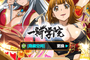 S081新版一骑当千H5/一键安装即玩服务端游戏源码[小白工具+授权物品后台]