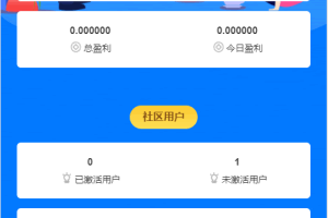 A0118完整版中英量化智能机器人炒币机器人源码支持多币混合自动补仓