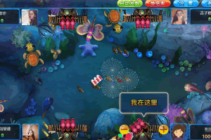 S083一款H5捕鱼小游戏源代码/可封装APP-支持支付乐+详细教程