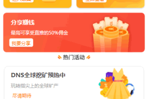 A0129小蜜蜂理财源码来钱到蜜蜂赚-已对接Z支付-及安装文字教程