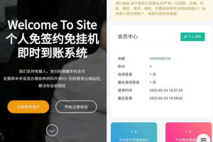 A0137源支付3.1版本全开源版+店员监控软件+手机监控APP源码