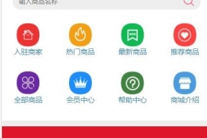 A0139带商城系统的区块链交易源码/众筹+积分兑换/Thinkphp开发