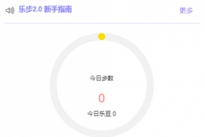 A0145走路赚钱区块链完整网站源码/可打包APP