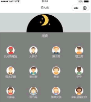 A0157狼人杀休闲游戏微信小程序模板源码/微信小游戏源码