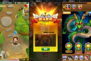 S090永不过时的卡牌手游–新七龙珠+视频教程|Win一键即玩服务端