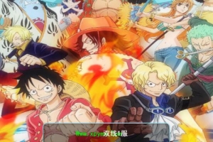 S091三网H5游戏【海贼西游H5】全新整理Linux手工服务端+GM授权后台