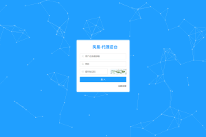 A0185凤凰打赏系统源码/影视付费知识付费带包天包月包年功能超级防封