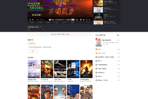 A0186飞飞cms影视系统/thinkphp框架影视系统/飞飞商业全能版V10.6源码/APP源码/29套模板