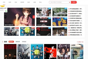 A0190苹果CMS V10仿韩剧TV主题模板源码