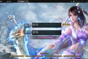 S102白日门传奇手游【冰雪战神单职业】最新整理Win服务端+时装+龙脉+神器+宝物+GM后台