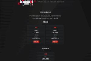 A0194区块链官网代币官网ERC20代币官网波场代币币种介绍网站