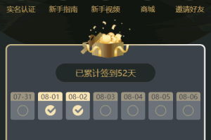 A0196oko/疯狂链/交易所/矿机/卷轴系统