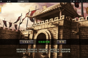 S108战神引擎传奇手游【1.76完美复古赤月】最新整理Win半手工服务端+充值后台+安卓苹果双端